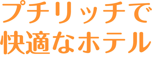 自動車教習に最適な環境